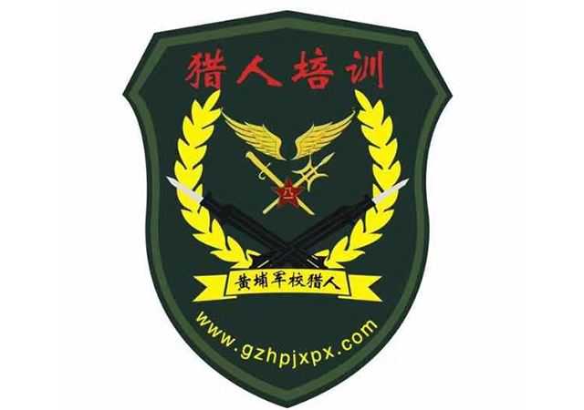 廣州網站建設案例：黃埔獵人行動軍事夏令營