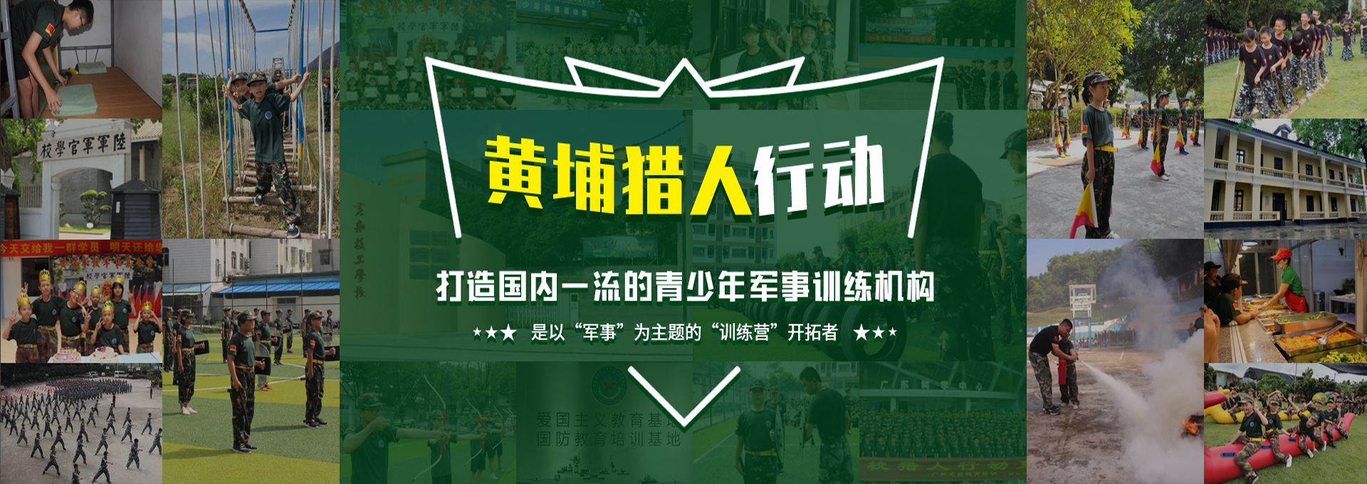 廣州網站建設案例展示