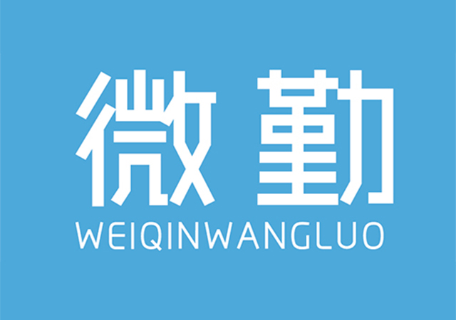 廣州網站建設案例：九州聯合網小程序