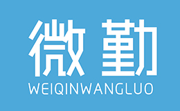 微勤網絡2023年中秋國慶放假時間安排