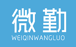 微勤網絡2024年元旦放假時間安排